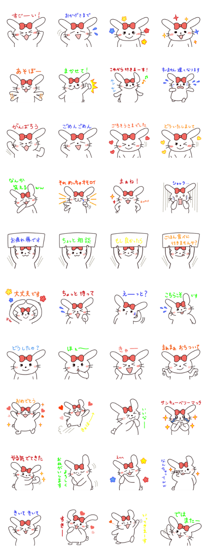 Ribbon of the rabbit 2
