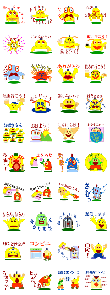 chitoseame Sticker