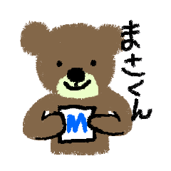 Masa of the bear
