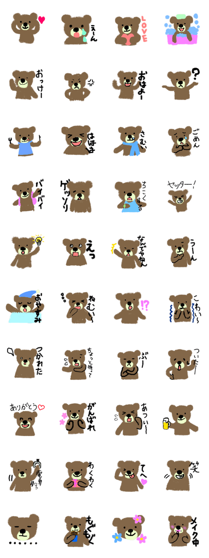 Masa of the bear