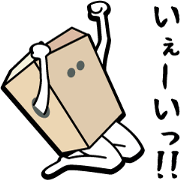 man in the box text