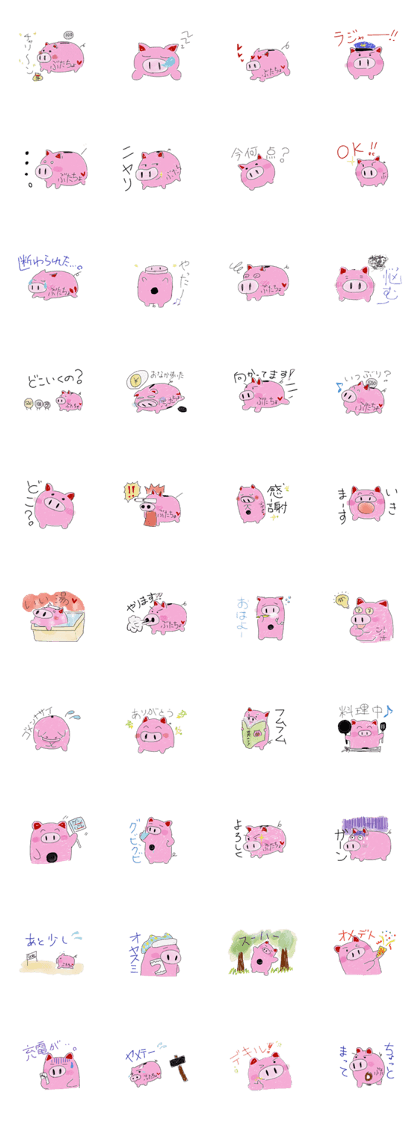 Butatyo