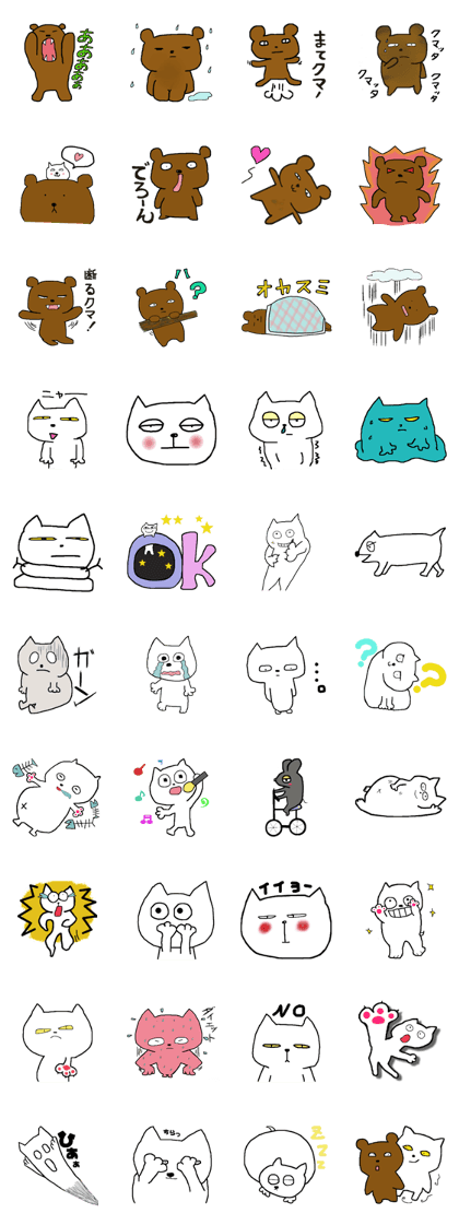 mr.cat and bear