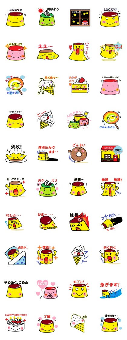 missPudding and firends