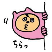 kumamatoukun