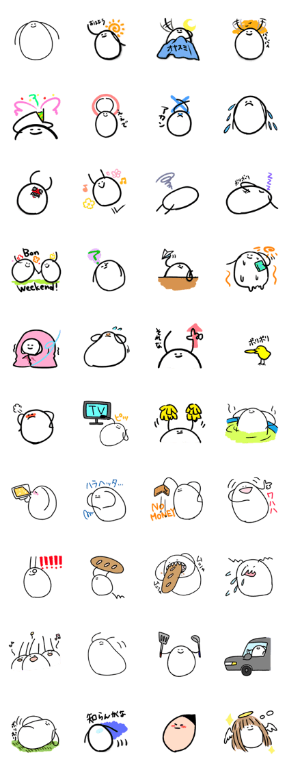 Funny Narumis