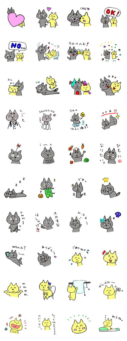 otto-nyan and mastu-nyan