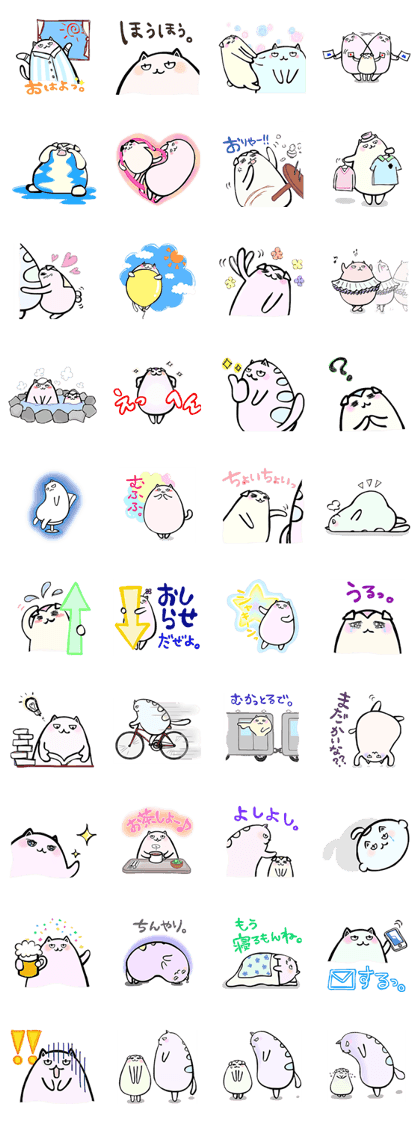 Buu and Muu
