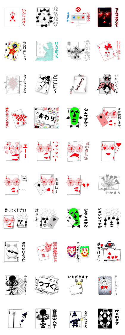 CARD SPIRITS vol.8