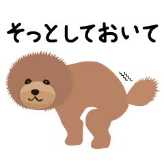 Toydog Line Stickers Line Store