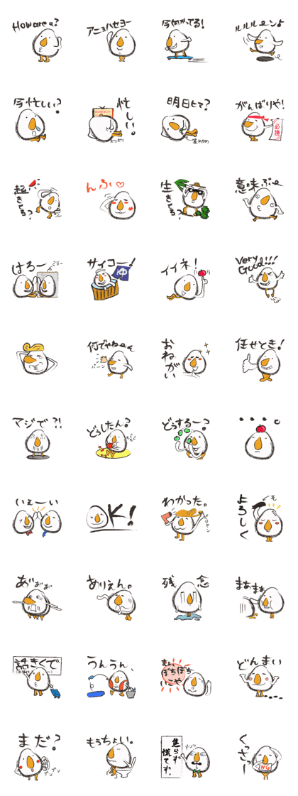 THE TAMAGO OYAJI2