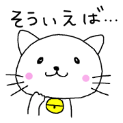 Suzuneko