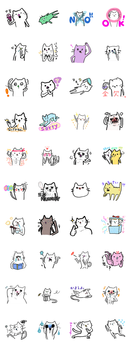 slimy cat