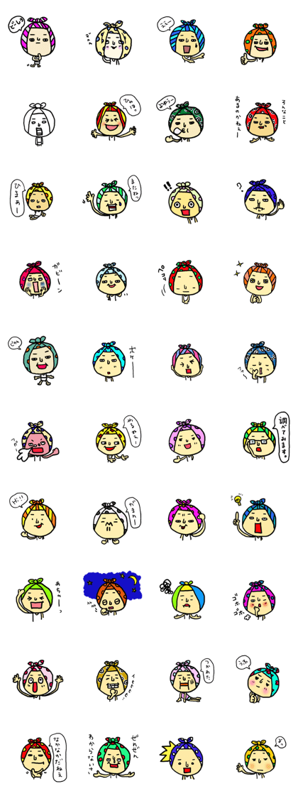 tsutsumaru