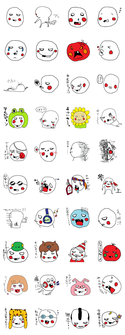 PUPUTA