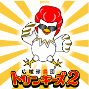 TORINKEEZ Ver.2