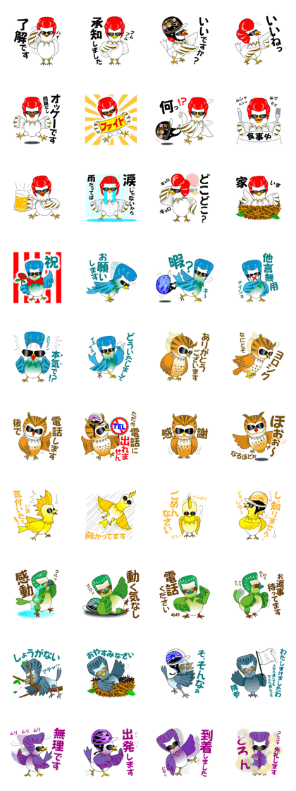 TORINKEEZ Ver.2
