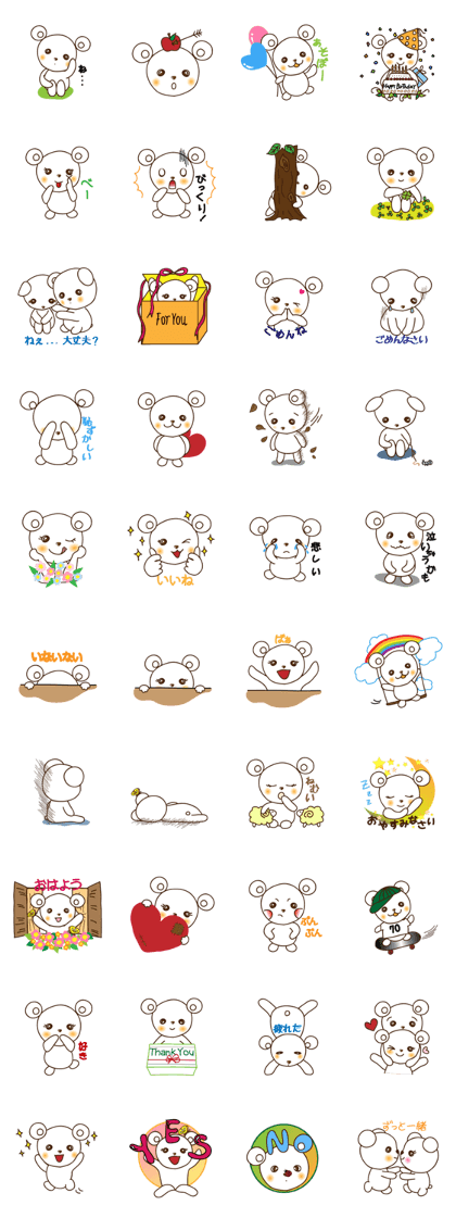 white bear kumatan