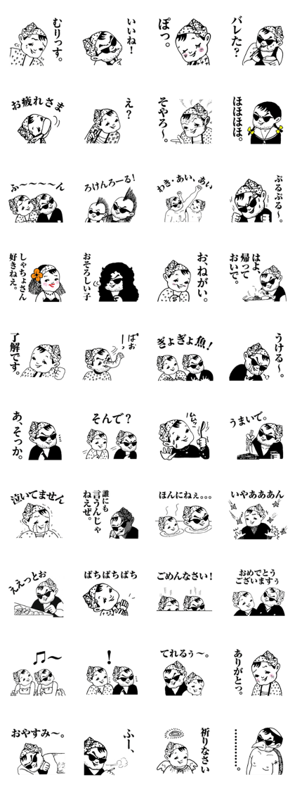 Tecchan vol.2