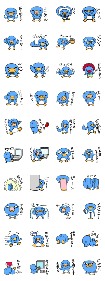 Kawaii penguin