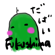 kyuri fukushima