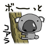 The koala is taking it easy.
