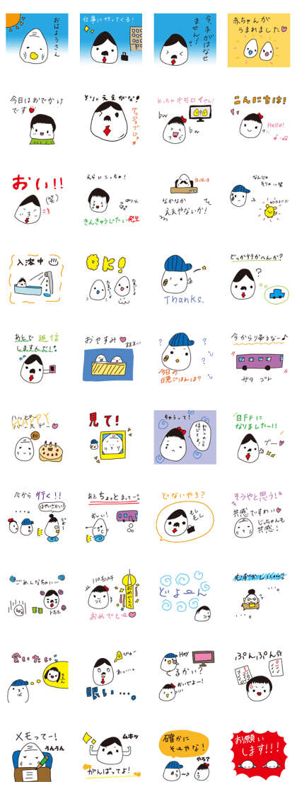 Boild eggs family