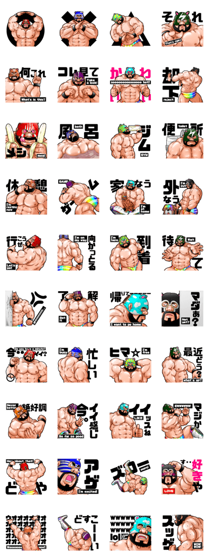 Second edition muscle wrestler bear