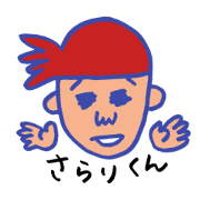 Sarari-kun