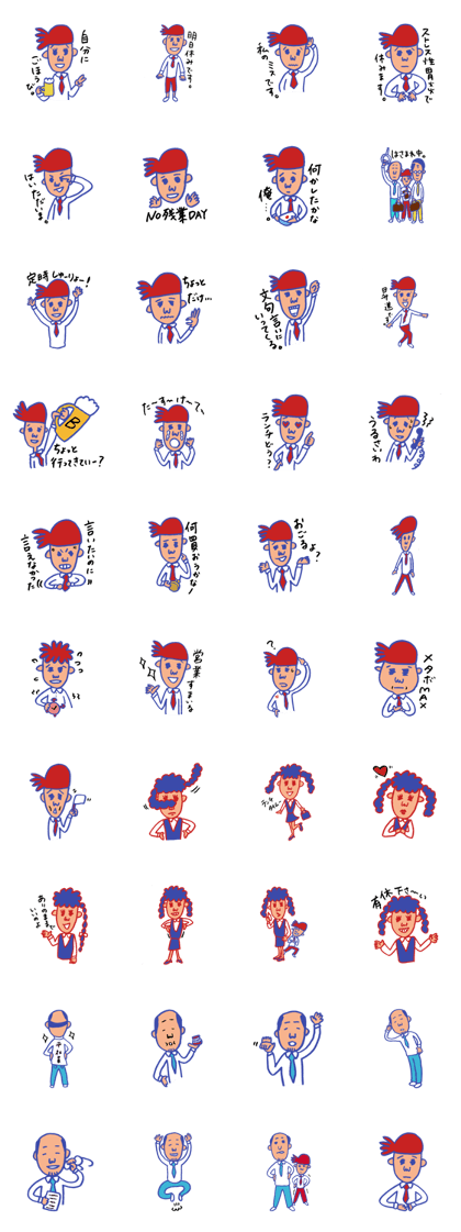 Sarari-kun