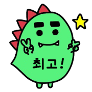 Bearish dinosaur Alex(Korean ver.)