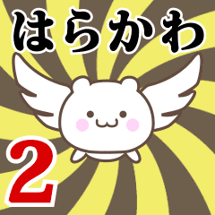 Name Anime[Harakawa] Part2