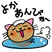 The District language,japan saga hukuoka