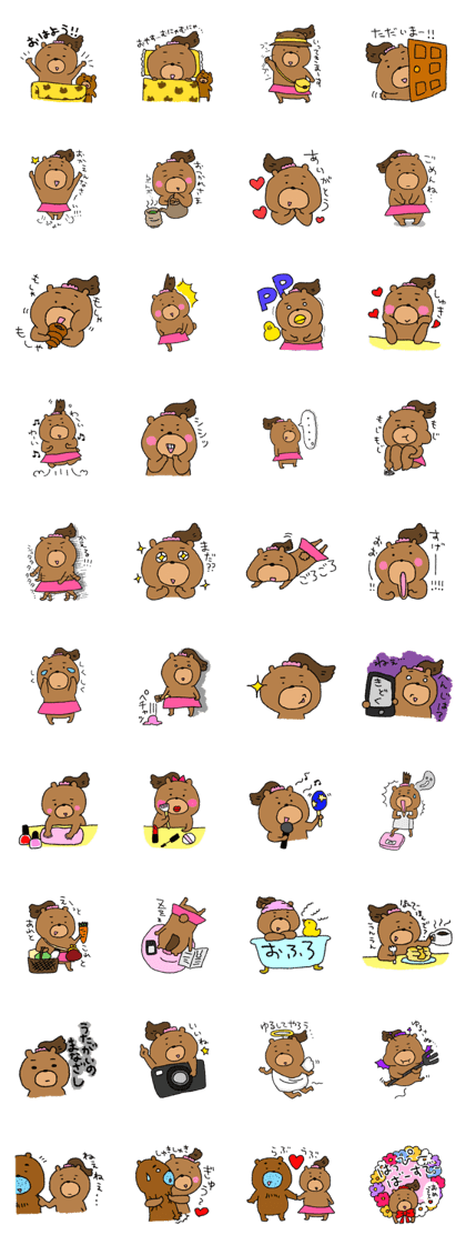Bear ponytail