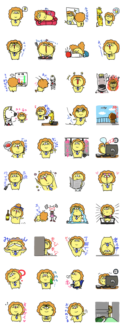 Day-to-day manager of the Lion