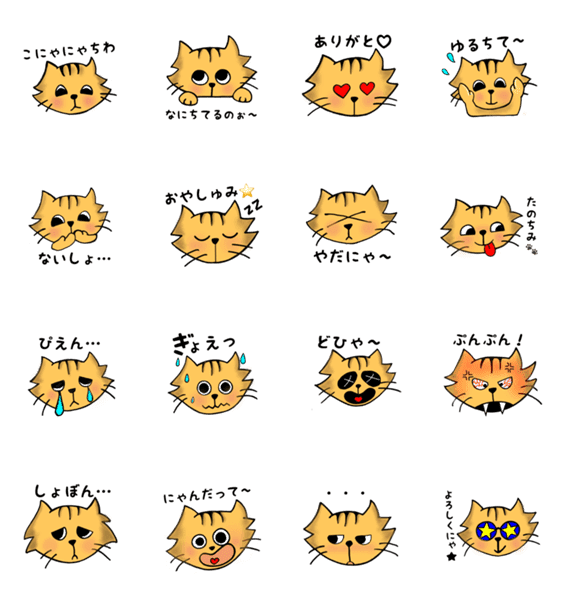 猫のポン助 Lineクリエイターズスタンプ Stamplist 猫のポン助 Lineクリエイターズスタンプ Stamplist