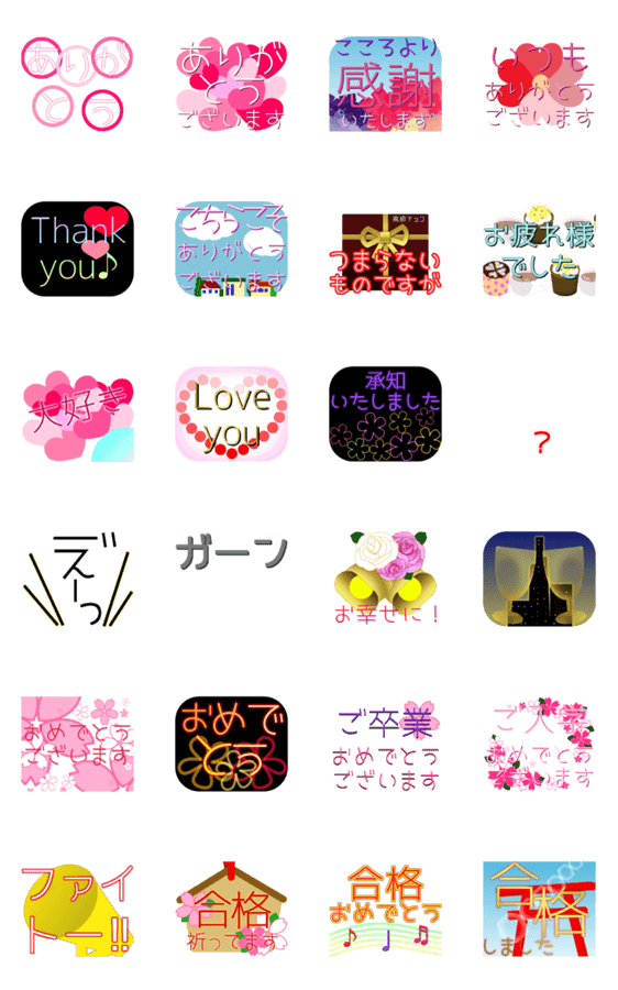 動く 大人シンプル思い伝えるメッセージ Lineクリエイターズスタンプ Stamplist