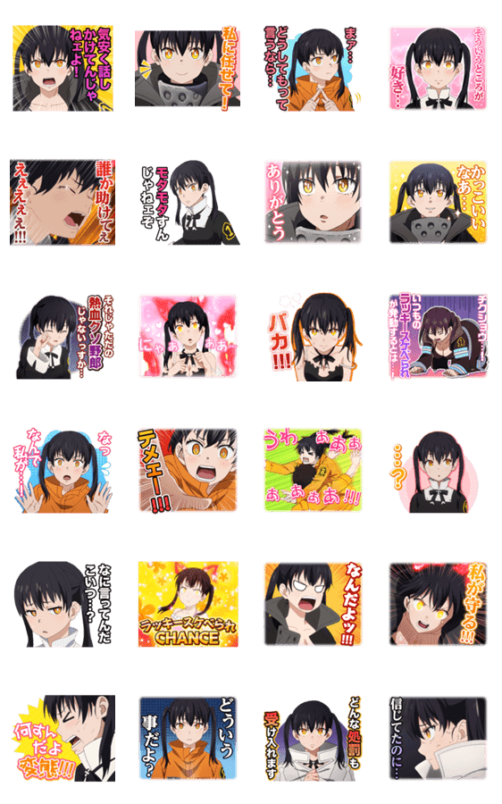 炎炎ノ消防隊 タマキver Lineクリエイターズスタンプ Stamplist 炎炎ノ消防隊 タマキver Lineクリエイターズスタンプ Stamplist