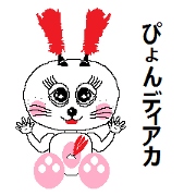 pyondiaca(indiaca character)