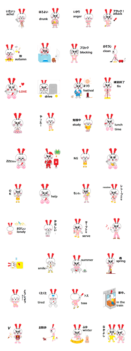 pyondiaca(indiaca character)