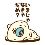 polar bear KUMACHABURO