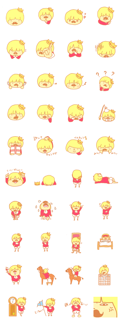 YuruKing