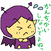 A litle devil