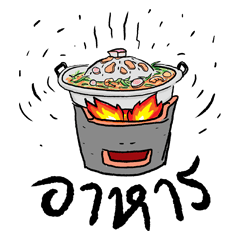 Popular Thai Foods