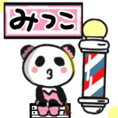 mitsuko's sticker010