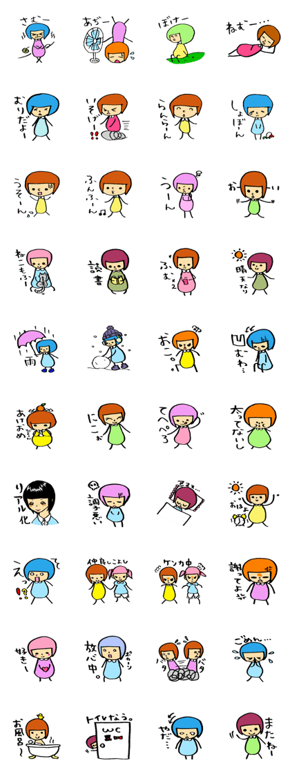 Pretty Okappa chan sticker.