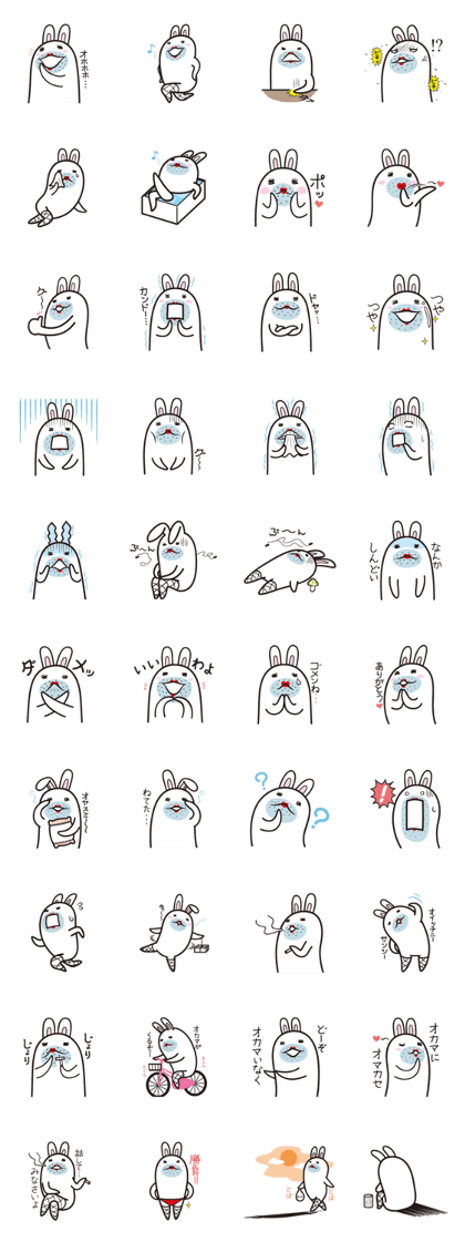 The rabbit of gay