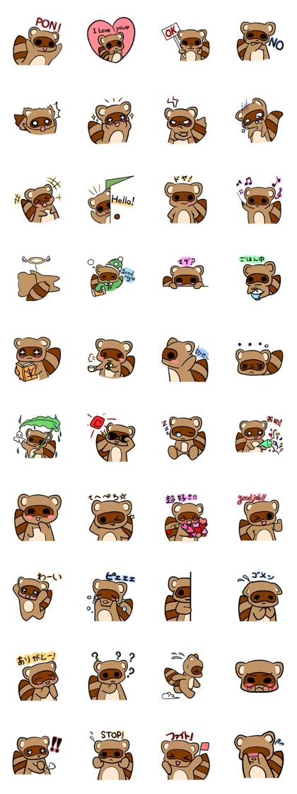 Cute Ponta