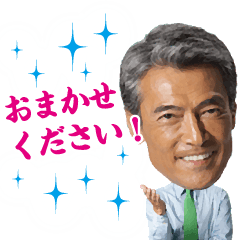 TAISEI Sticker Hiroyuki Watanabe version
