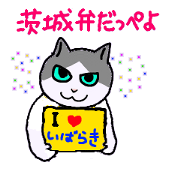 It is an Ibaraki dialect